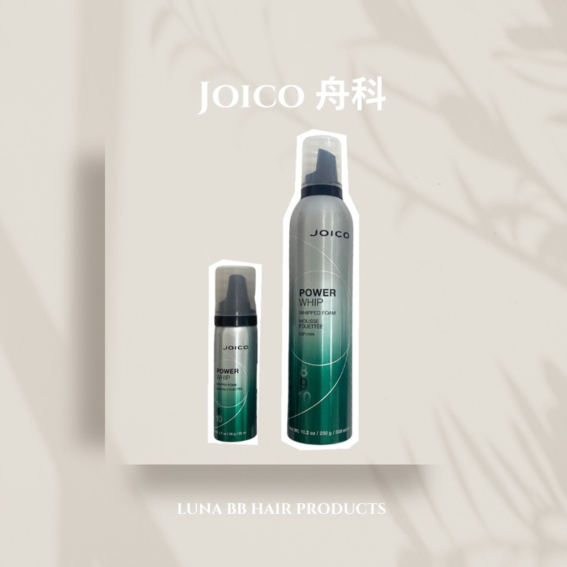 🔥全新現貨🔥Joico專業悦型舞動慕絲(9)50ml/300ml