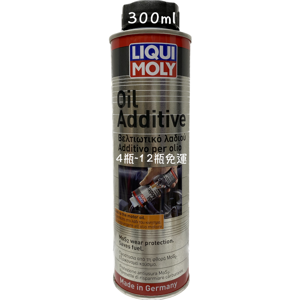 300ml 2591 LIQUI MOLY OIL ADDITIVE MOS2 二硫化鉬 機油精 1012=200ml