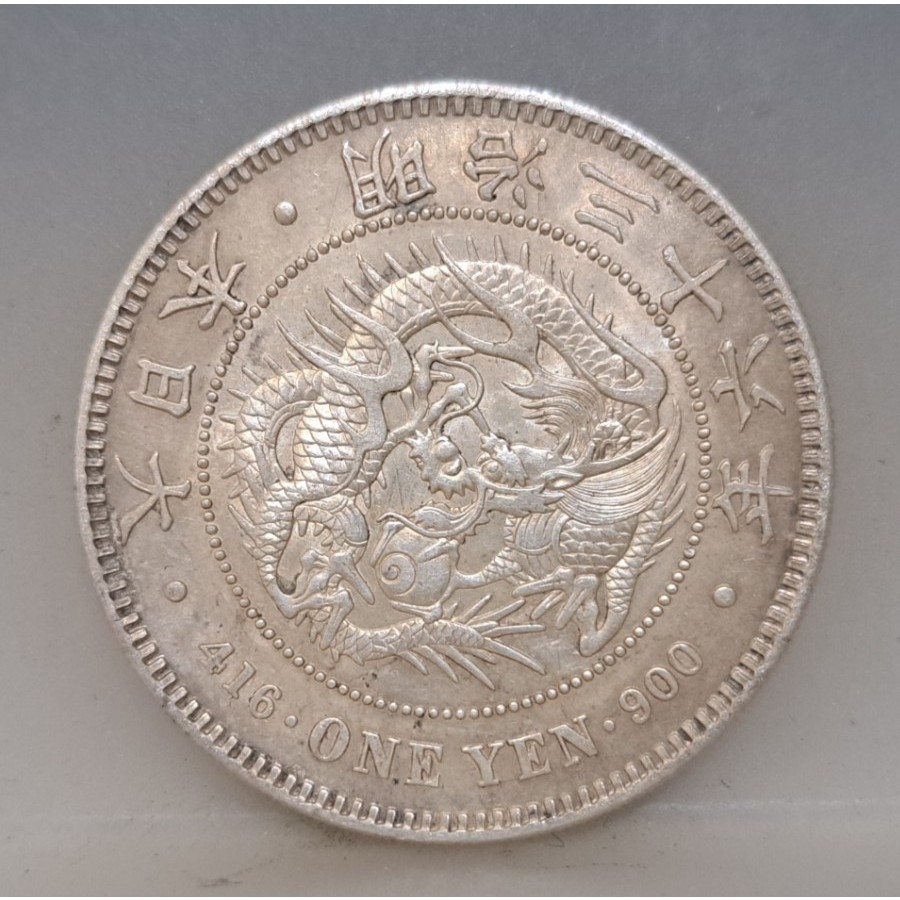 幣1582 日本明治36年1元龍銀幣 無修補 約重26.9g