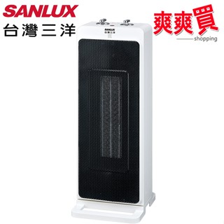 SANLUX台灣三洋直立式陶瓷電暖器 R-CF621T