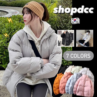 【Shopdcc】🍞Top.1 冬天必備 臺灣出貨 鋪棉 麵包外套 保暖 麵包服 科技羽絨棉 外套 女生 男生 羽絨外套