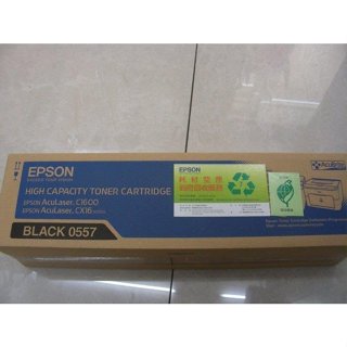 EPSON S050557 原廠黑色碳粉匣 AcuLaser C1600 / CX16NF
