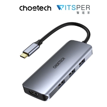 Choetech M19 7合1 USB Type-C HUB MacBook 集線器【二手，原價1690】