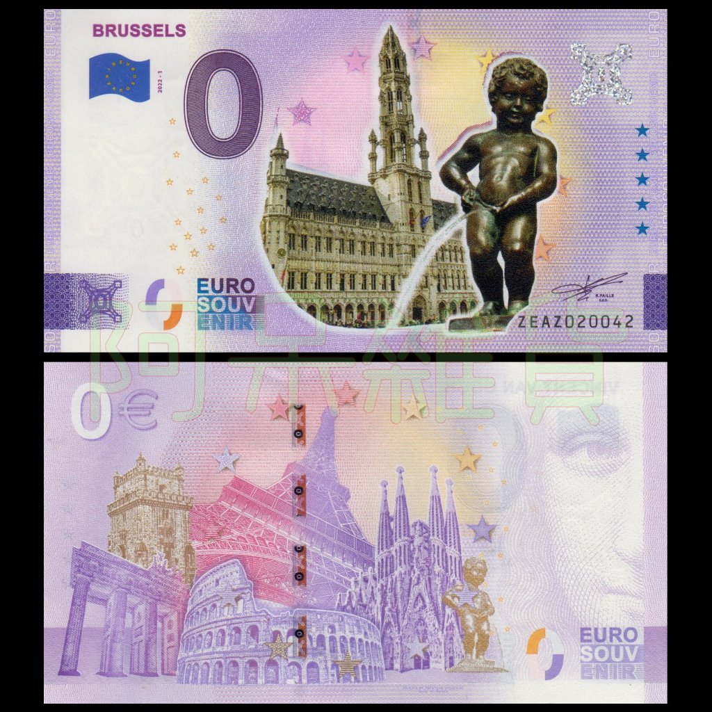現貨實拍真鈔 2022年 0歐 彩色版 比利時 尿尿小童 撒尿小童像 布魯塞爾 0元 鈔票 歐盟 歐洲央行 非現行貨幣
