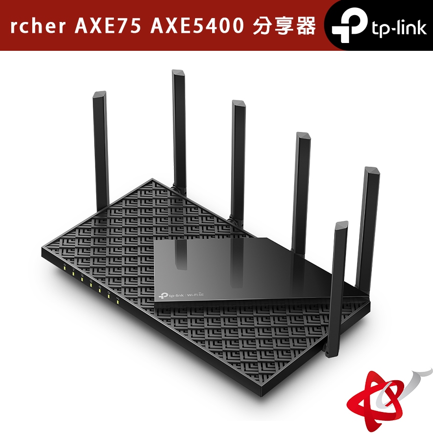 TP-Link rcher AXE75  AXE5400 三頻 Gigabit Wi-Fi 6E 路由器 分享器