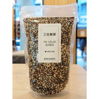 三色藜麥 ( 紅藜麥 / 白藜麥 / 黑藜麥 ) - 600g / 1kg / 3kg 【 穀華記食品原料 】
