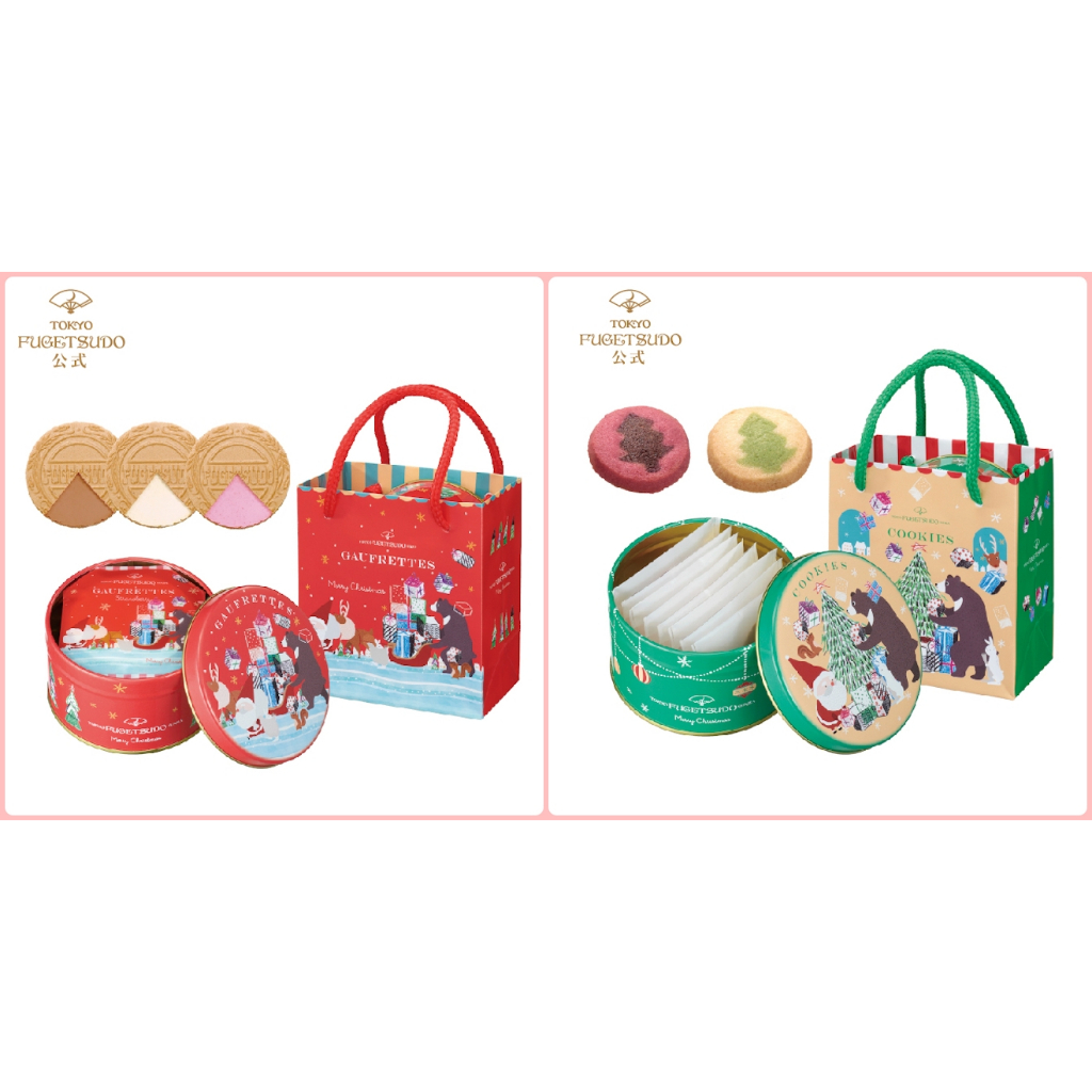 Ariel Wish日本東京銀座風月堂限定超薄超酥脆三色法蘭酥耶誕派對交換禮物-聖誕節限量鐵罐禮盒－兩款現貨各一附提袋
