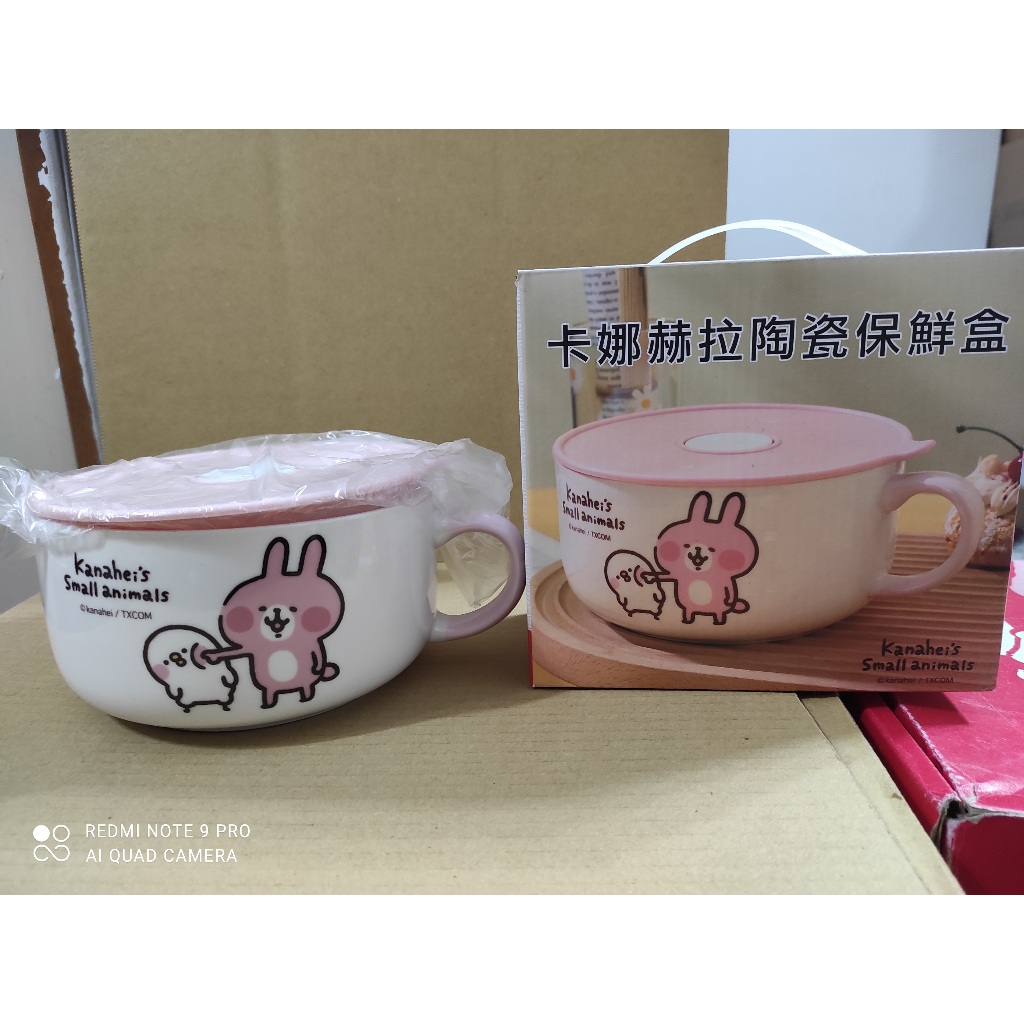 (板橋廉價商品區) 卡娜赫拉陶瓷保鮮盒 保鮮碗 (800ml)