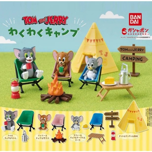 日本 Bandai 萬代 湯姆貓與傑利鼠 露營公仔  盒玩 模型 扭蛋 露營燈  轉蛋 帳篷 露營杯 擺飾品 交換禮物