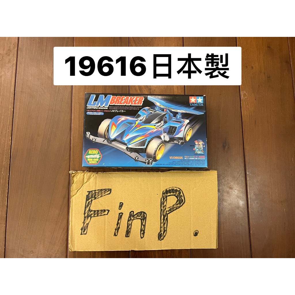 電光衝鋒的價格推薦 - 2025年3月 | 比價比個夠BigGo