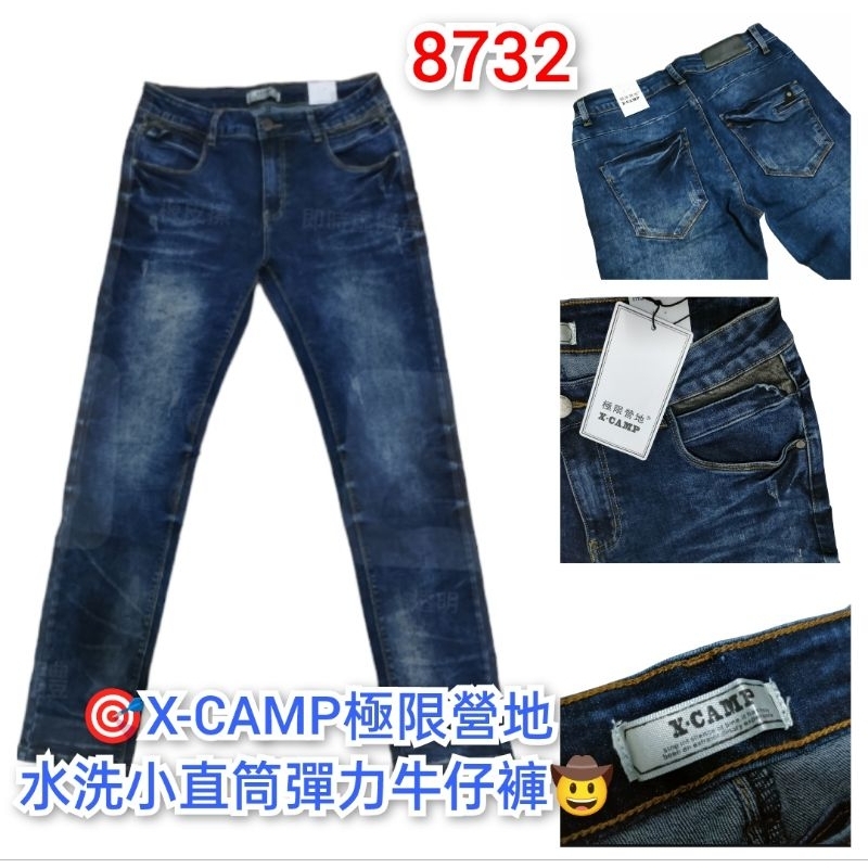 🚩POP-CAMP潮營姐妹品牌#XCAMP極限營地8732水洗刷色粗礦風牛仔褲😎