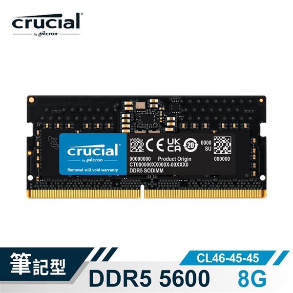 Micron 美光 Crucial NB-DDR5 5600 8G 筆記型RAM原生顆粒 CT8G56C46S5