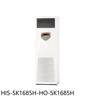 《再議價》禾聯【HIS-SK1685H-HO-SK1685H】變頻冷暖落地箱型分離式冷氣(含標準安裝)