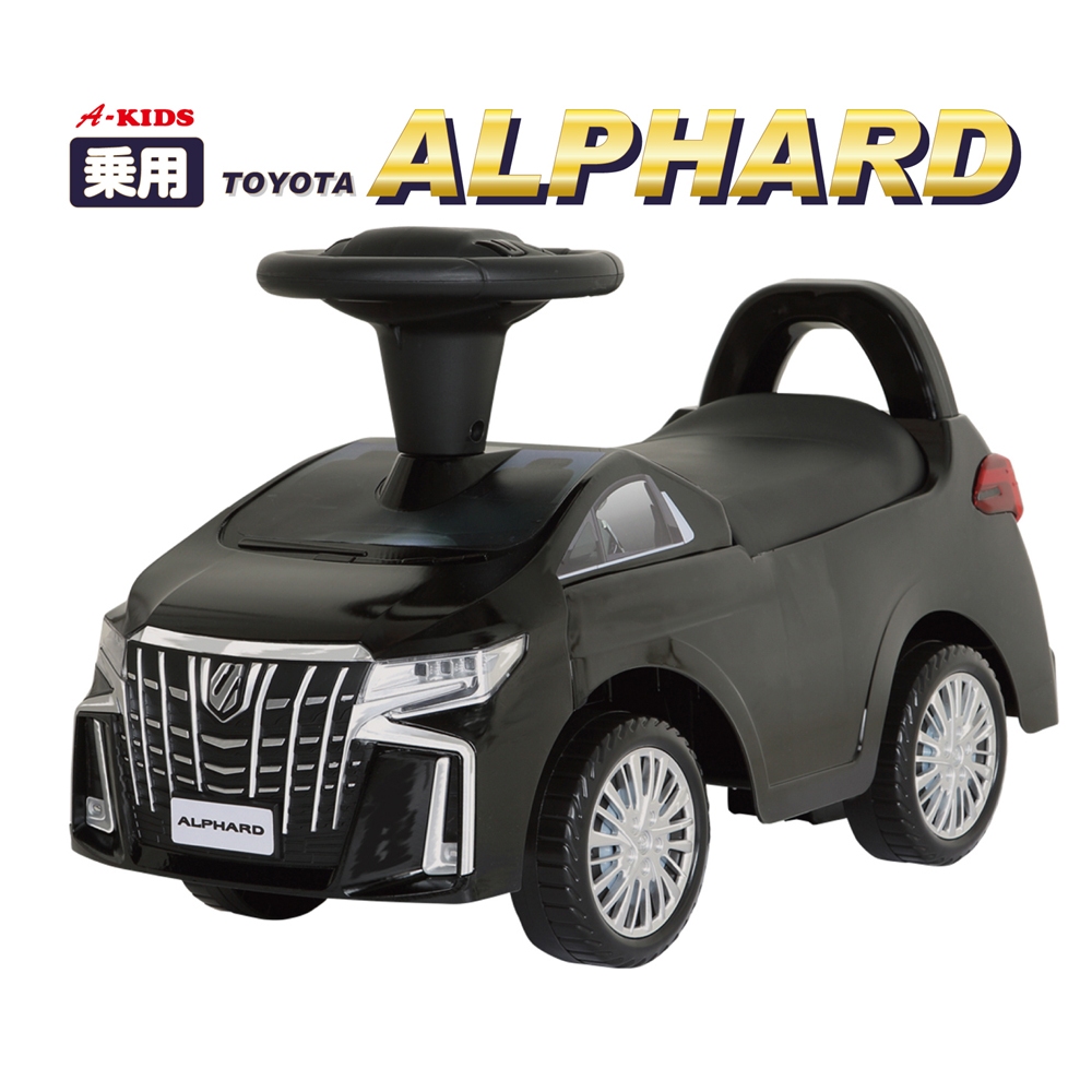 日本兒童車品牌A-KIDS TOYOTA ALPHARD兒童滑步車 正版授權