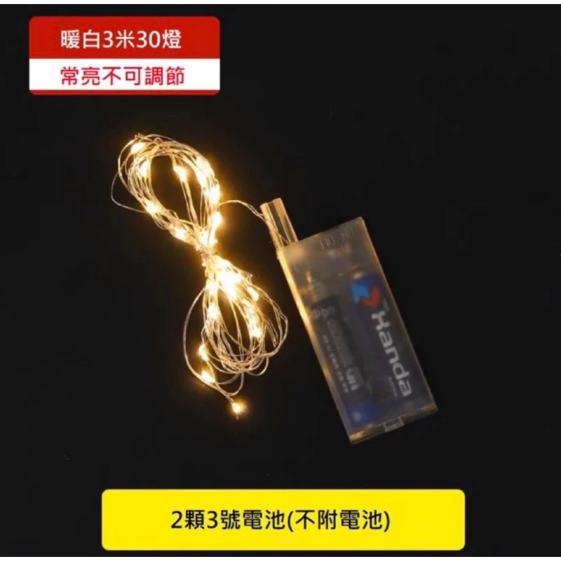 波波球用的 led燈有10個