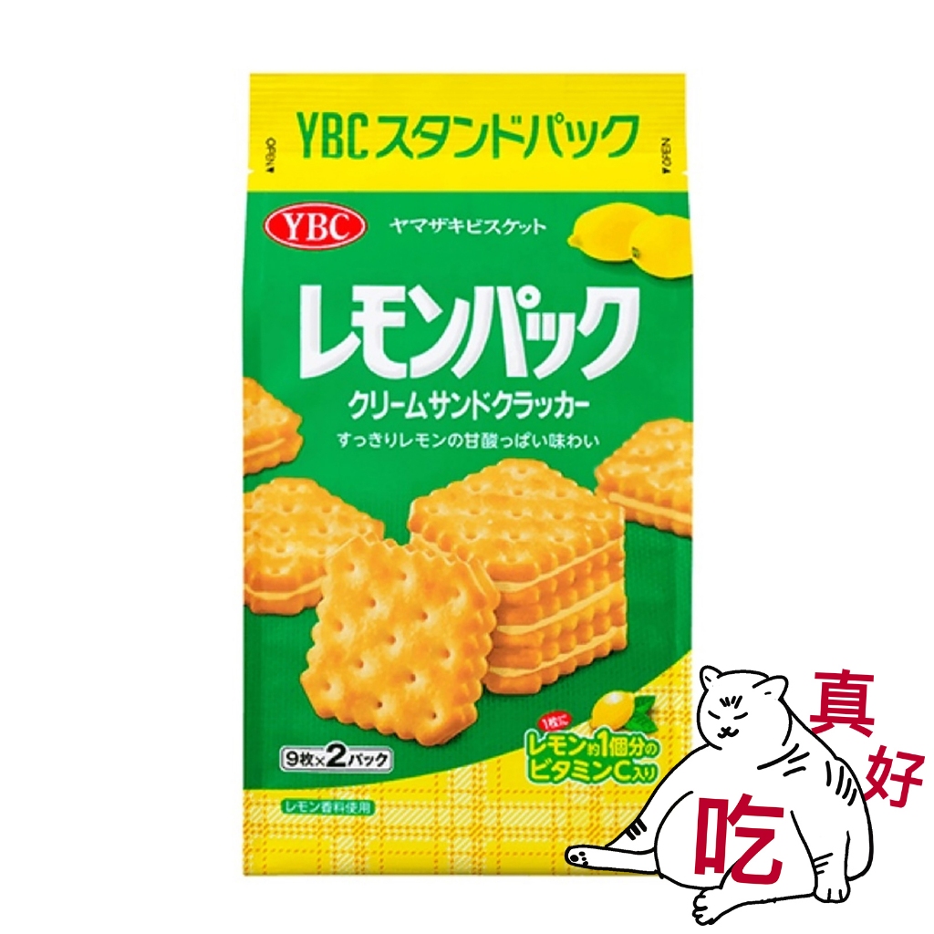 日本 YBC檸檬夾心餅乾 起司夾心餅乾