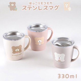 現貨 日本 新品mokomoka 不銹鋼輕量型保溫杯 摩卡熊 奶茶熊 奶油熊 保冷 320ml mocomocha