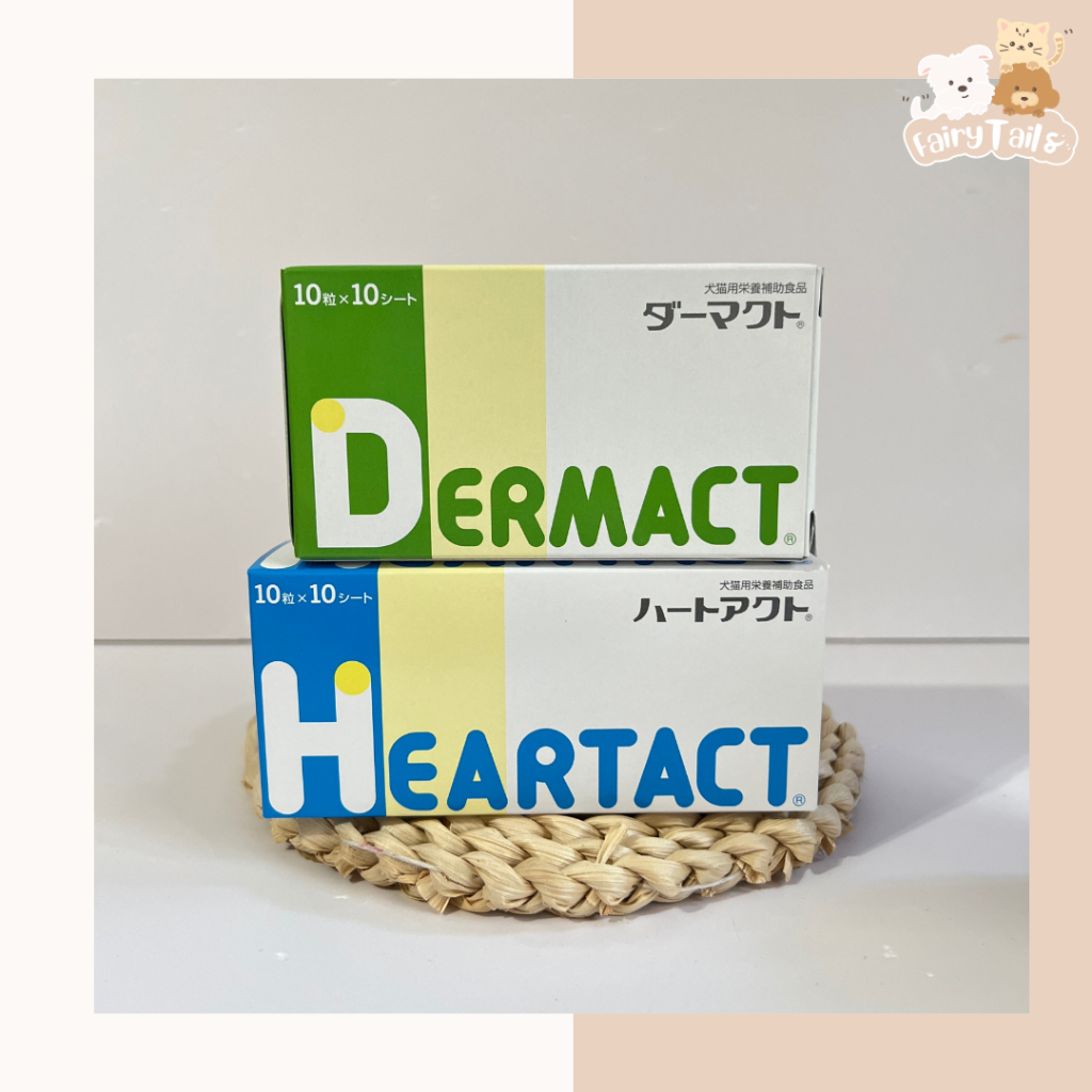 萌尾巴| 日本全藥 DERMACT 犬貓皮膚保養錠 膚錠 HEARTACT 膚錠 心錠 100錠