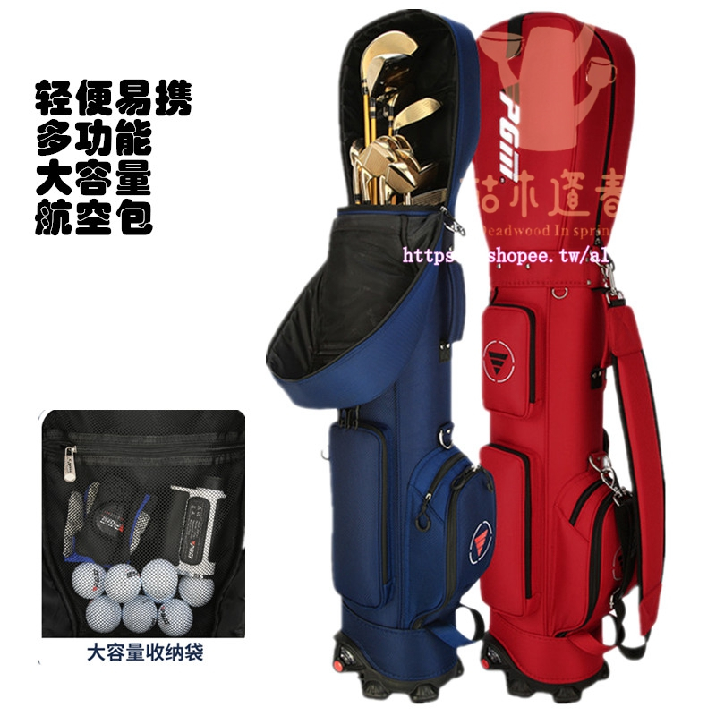 高爾夫球杆旅行袋 高額禮服球杆包 高爾夫球杆託運包 高爾夫航空包 多功能高爾夫球包小球袋 GOLF航空託運球包帶滑輪