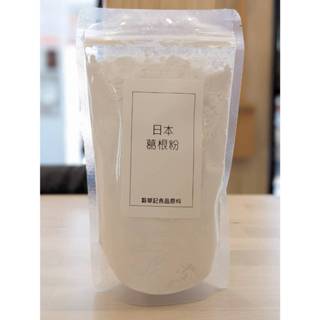 日本葛根粉 - 200g /500g / 1kg 葛根粉 【 穀華記食品原料 】