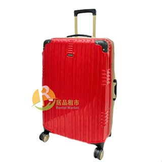 【居品租市】※專業出租平臺 - 生活用品※ Commodore 美麗華 9938 亮面戰車系列-29吋四輪行李箱