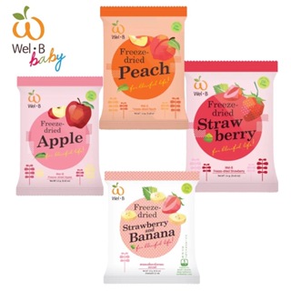 【Wel-b】天然鮮果凍乾 ( 水蜜桃 / 蘋果 / 香蕉草莓 / 草莓 )泰國