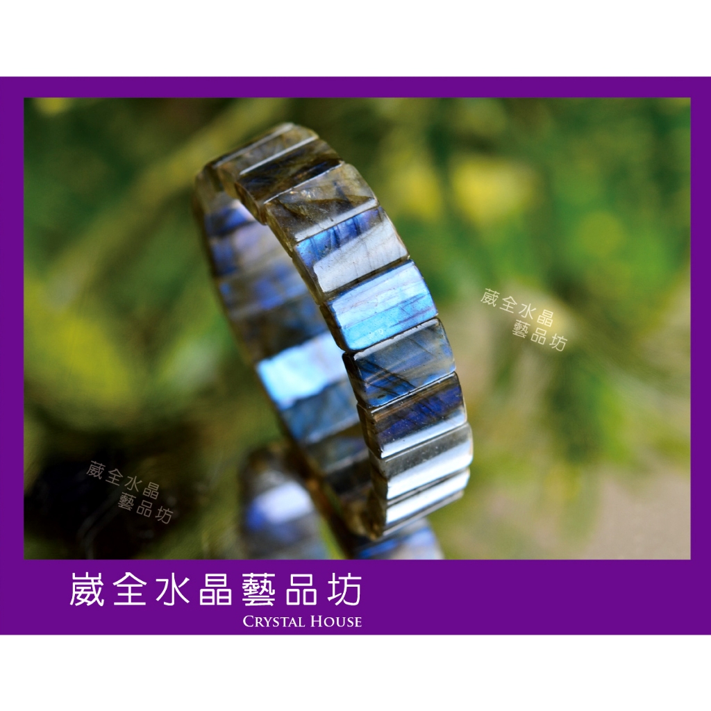 【崴全水晶】頂級 天然 拉長石 灰月光 手排【15.3 x 9.5 mm】 強烈藍暈