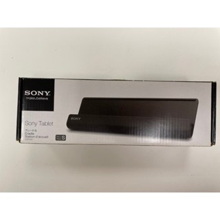 【福利品】SONY S平板電腦底座 SGPDS1