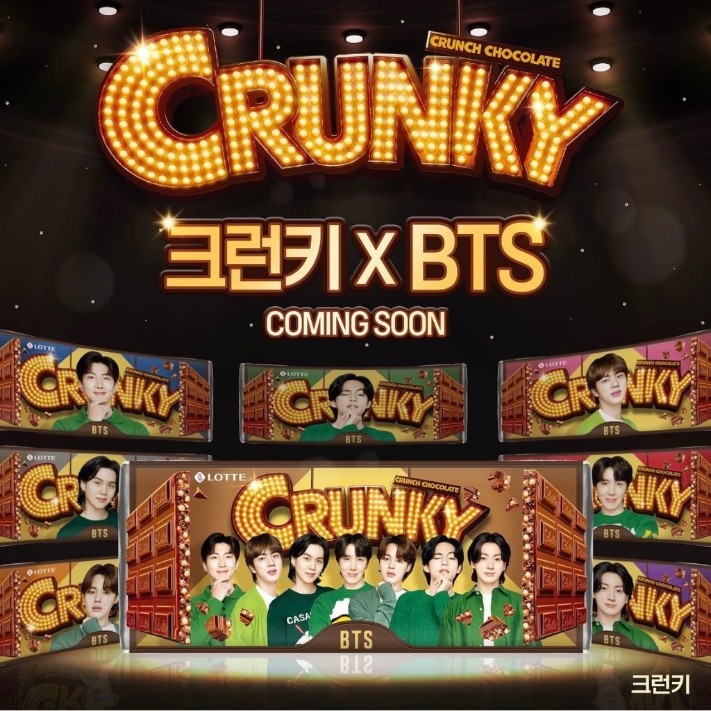 現貨｜LOTTE X BTS 防彈少年團 樂天 CRUNKY 脆果巧克力 脆心 酥脆巧克力片 單片 JIN SUGA V