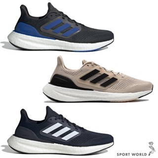 Adidas 男鞋 慢跑鞋 避震 輕量 PUREBOOST 23【運動世界】IF2367/IF2368/IF2373