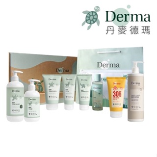 【derma丹麥德瑪】丹麥derma寶寶有機水嫩洗髮沐浴露 全系列商品｜│亮童寶貝