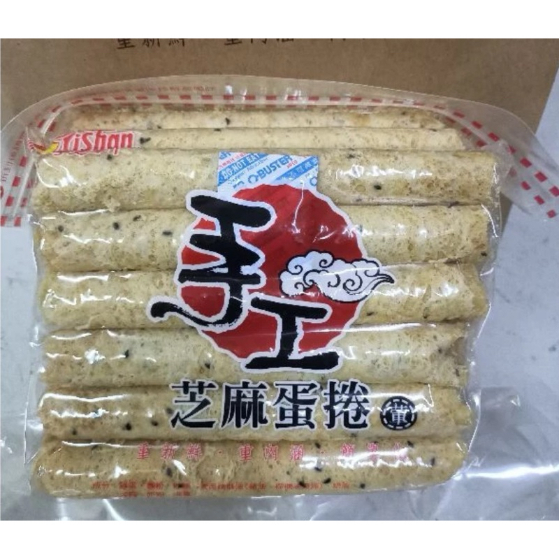 福義軒 手工芝麻蛋捲家庭號 (500g/包) 嘉義伴手禮 代購