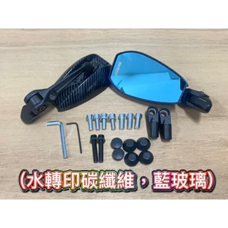 "BUY"-AOS4日系版機車後照鏡,寬鏡面,防眩目,通用款,後視鏡,指定款送贈品,FORCE,DRG-高雄直發,非大陸