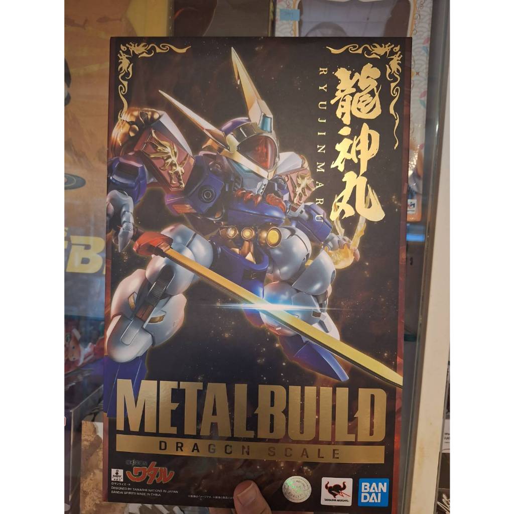 (塔比樂玩具)METAL BUILD MB合金 DRAGON SCALE 代理版 魔神英雄傳 龍神丸 公仔 初版