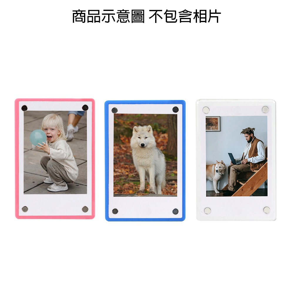【就是要玩】富士 FUJIFILM instax 配件 MINI SQ WIDE 寶麗來 磁吸壓克力相框 冰箱貼 磁吸
