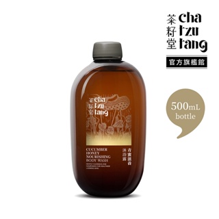 茶籽堂｜青蜜滋養沐浴露 替換瓶500mL【一般、乾燥肌膚適用】