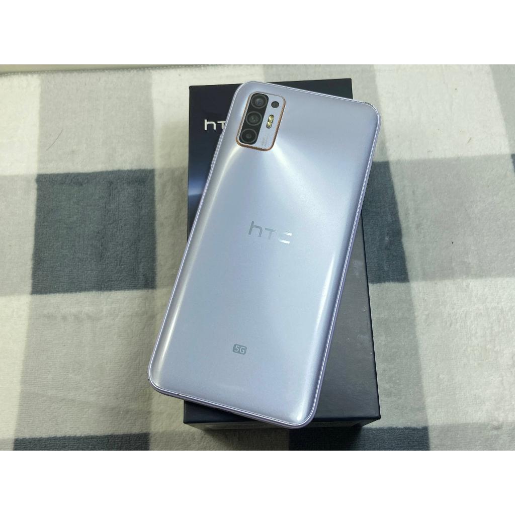 HTC Desire 21 PRO 5G手機 8G+128G 二手紫色手機