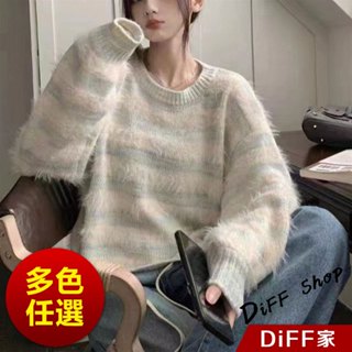 【DIFF】韓版設計感寬鬆慵懶條紋毛衣 針織上衣 長袖上衣 女裝 衣服 寬鬆上衣 顯瘦上衣 發熱衣【W450】