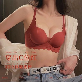 臺灣出貨 聚攏內衣女士小胸顯大加厚無鋼圈調整型提拉上託收副防下垂文胸罩