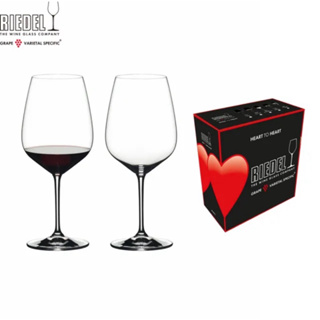 Riedel 德國原裝 Heart to Heart Cabernet Sauvignond卡本內紅酒杯 2入禮盒