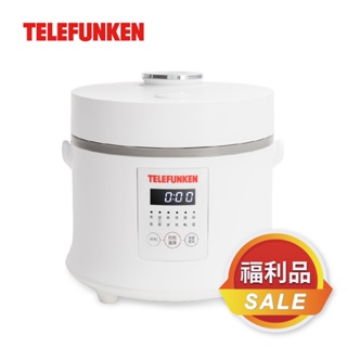 [福利品]【TELEFUNKEN】德律風根多功能厚釜微電腦電子鍋LT-WEC2030M 電子鍋 不沾電鍋 電飯鍋 煮飯鍋