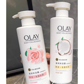 現貨代購🔥Olay新品保濕沐浴乳/玫瑰香/椰子香