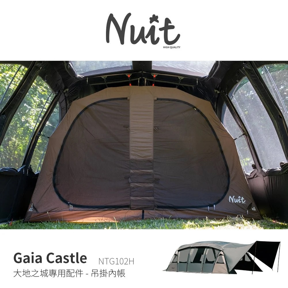 LOWDEN訂製Nuit努特 NTG102 大地之城 帳篷專用 帳內墊 內地墊(內掛帳裡面使用)