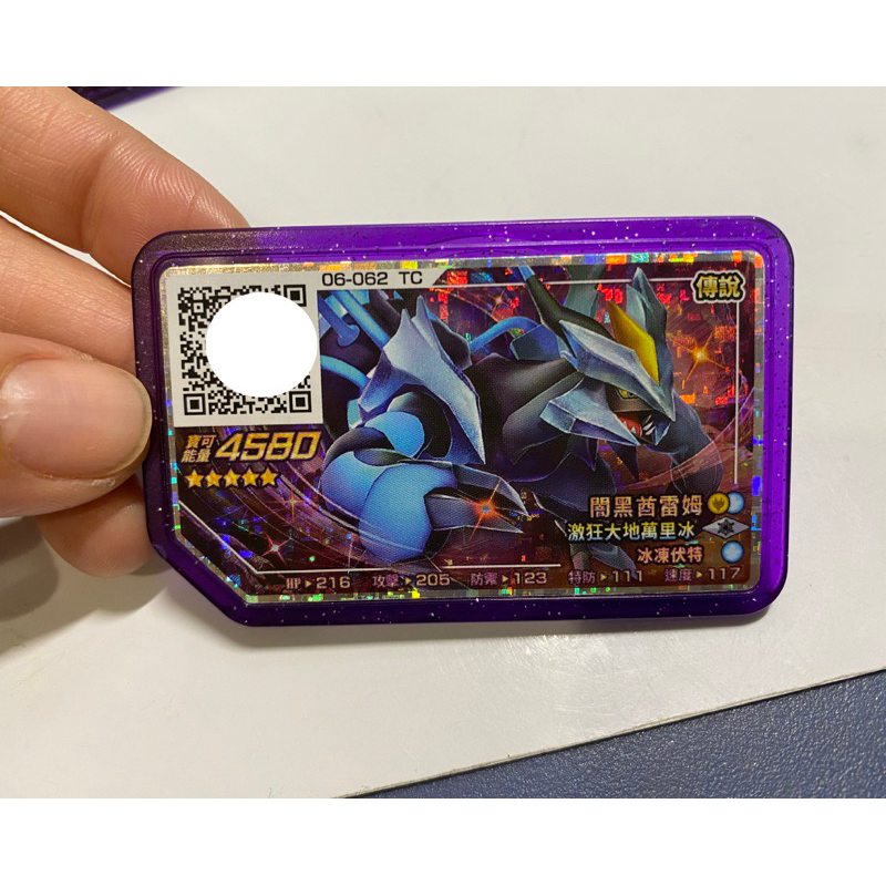 現貨🔥🔥台版寶可夢 pokemon gaole  Legend 傳說第2彈正版五星卡「 闇黑酋雷姆」有Z招式