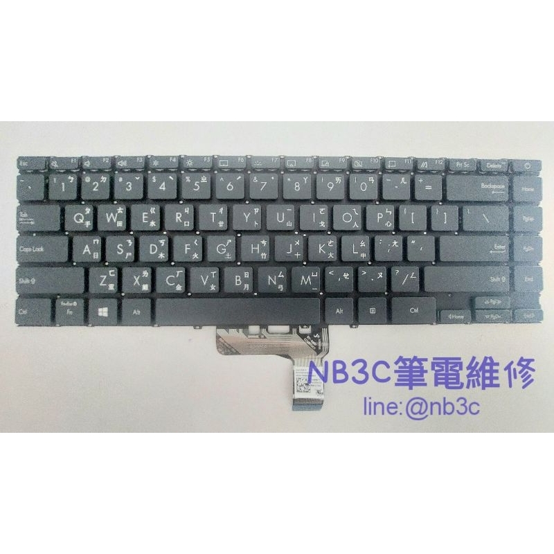 NB3C筆電維修 ASUS UX425 UX425E 鍵盤