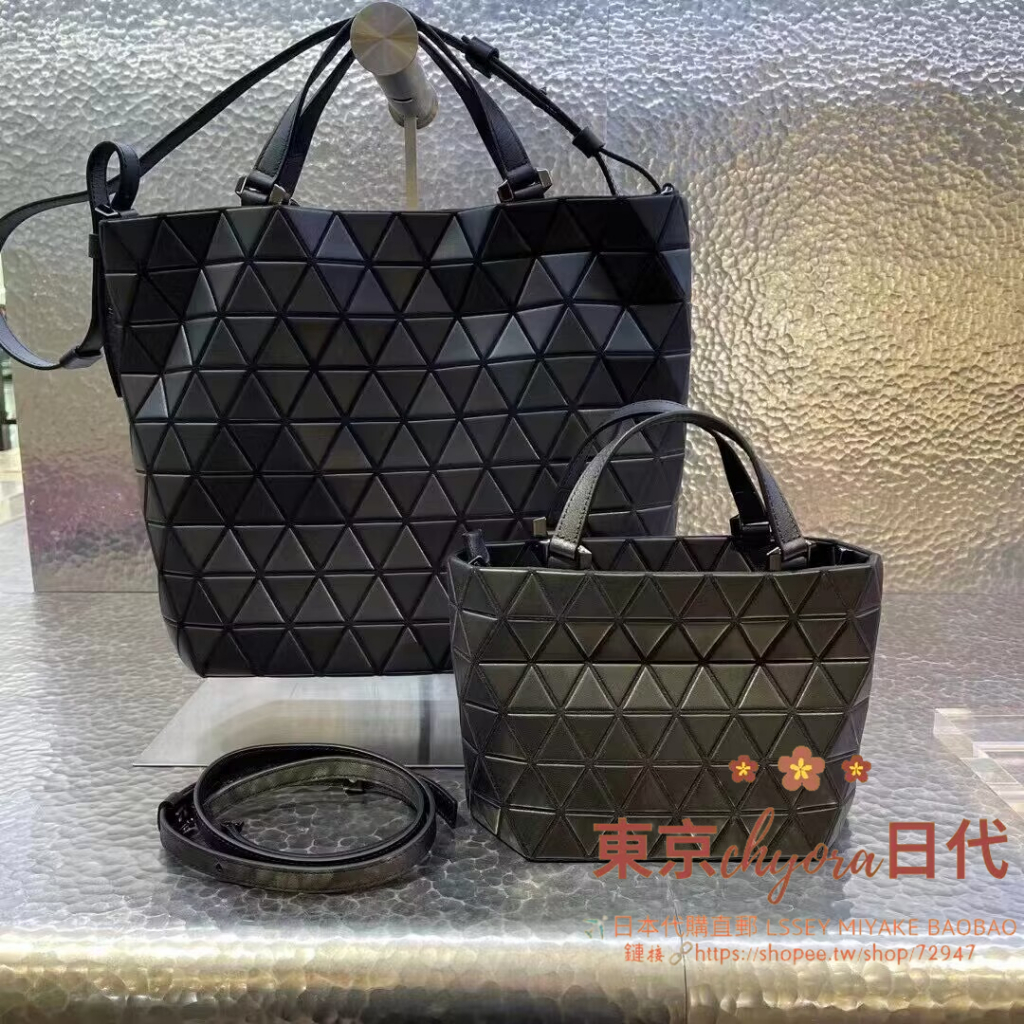 ✈️日本直郵 lssey Miyake 三宅一生 BAOBAO CRYSTAL系列 大號霧面 水晶包 手提 肩背包