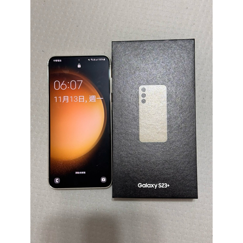 「自售」 Samsung Galaxy S23+ 白色 8/256G