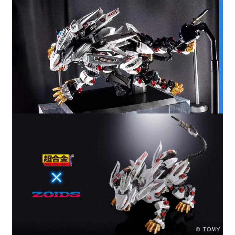 現貨免等 已到貨 萬代 日版🇯🇵 爽價 超合金 機獸新世紀 ZERO ZOIDS RZ-041 長牙獅零式 洛伊德