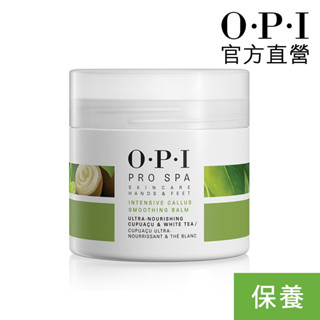 OPI 古布阿蘇密集修護潤膚霜118mL ASC50 Pro Spa 手足修護 護足霜 潤足霜 官方直營