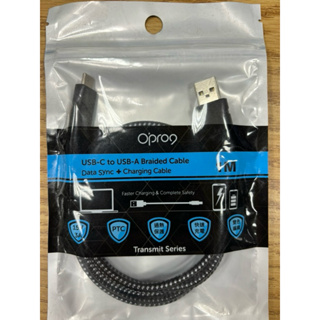 Opro9 USB-C to UsB-A 傳輸充電線